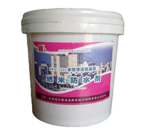 防水涂料